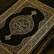 مۇقەددەس كىتاب