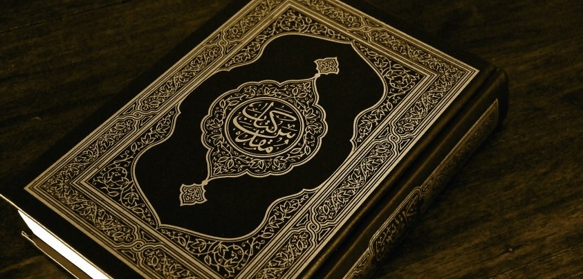 مۇقەددەس كىتاب