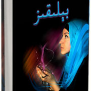 مەن خۇدانى ئاتا دېدىم