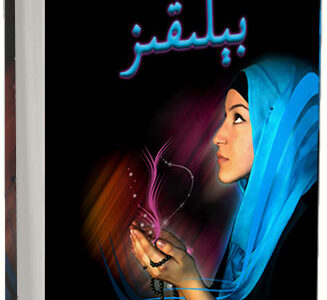 مەن خۇدانى ئاتا دېدىم