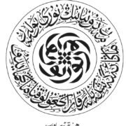 دۇنيانىڭ نۇرى